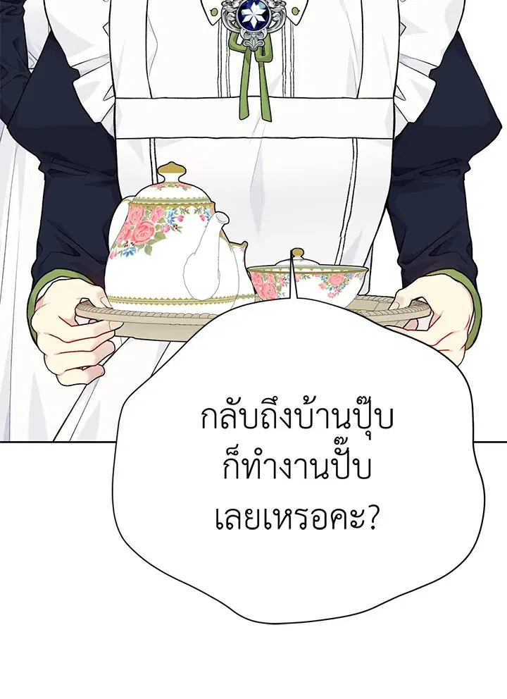หน้า 72 จาก 112