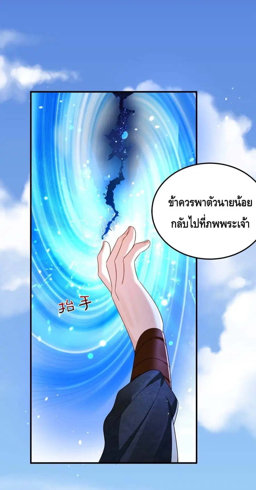 หน้า 12 จาก 39