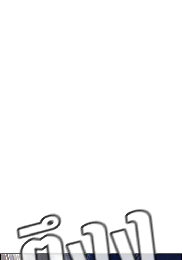 หน้า 77 จาก 122