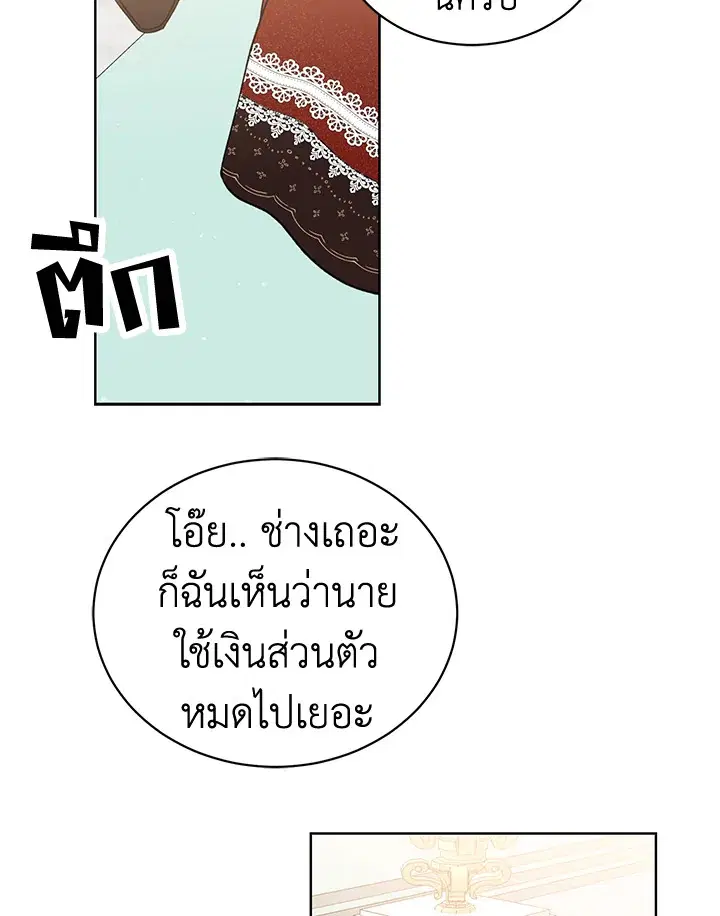 หน้า 45 จาก 78