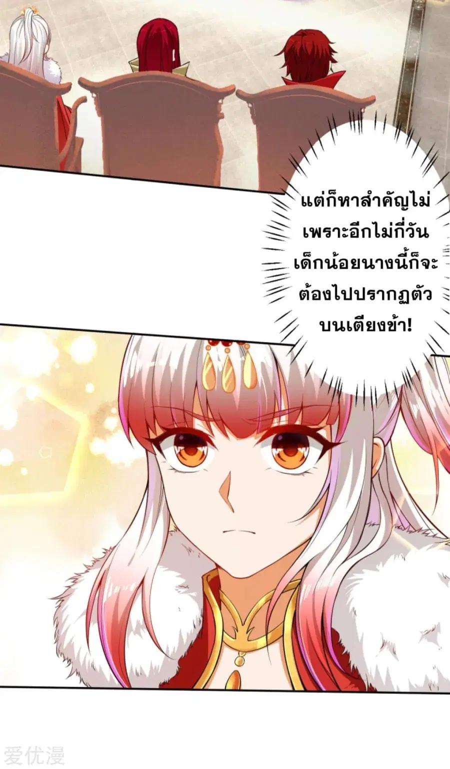 หน้า 8 จาก 13