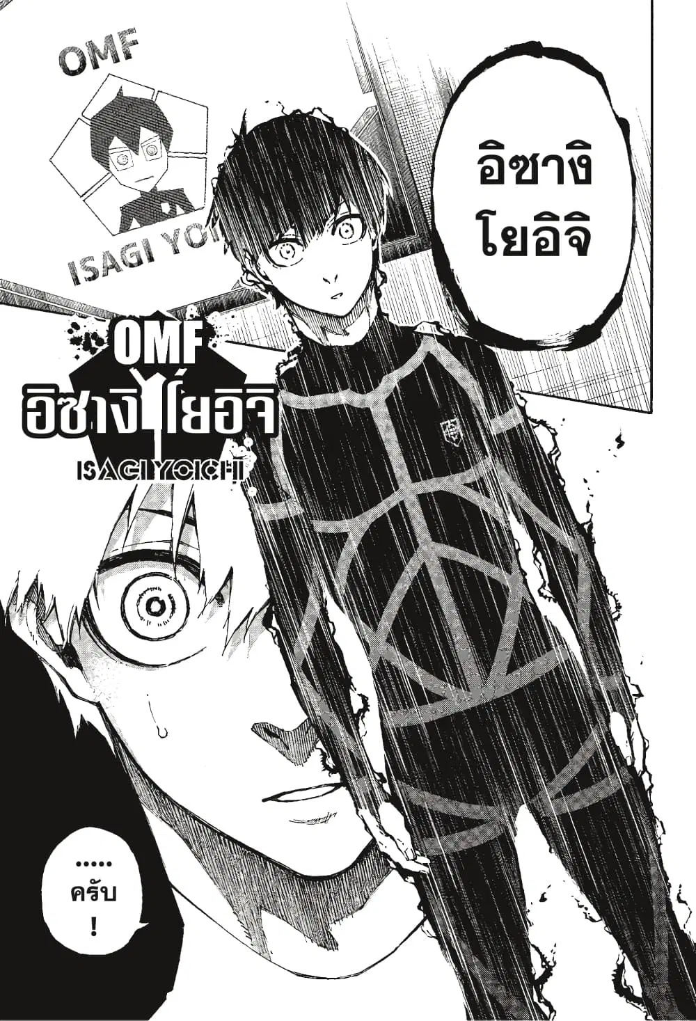 หน้า 20 จาก 22