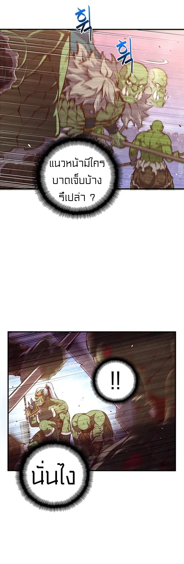 หน้า 25 จาก 43