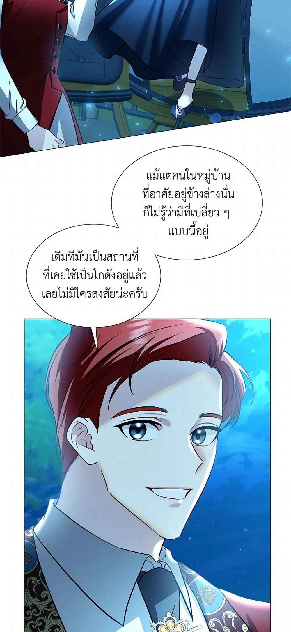 หน้า 9 จาก 42