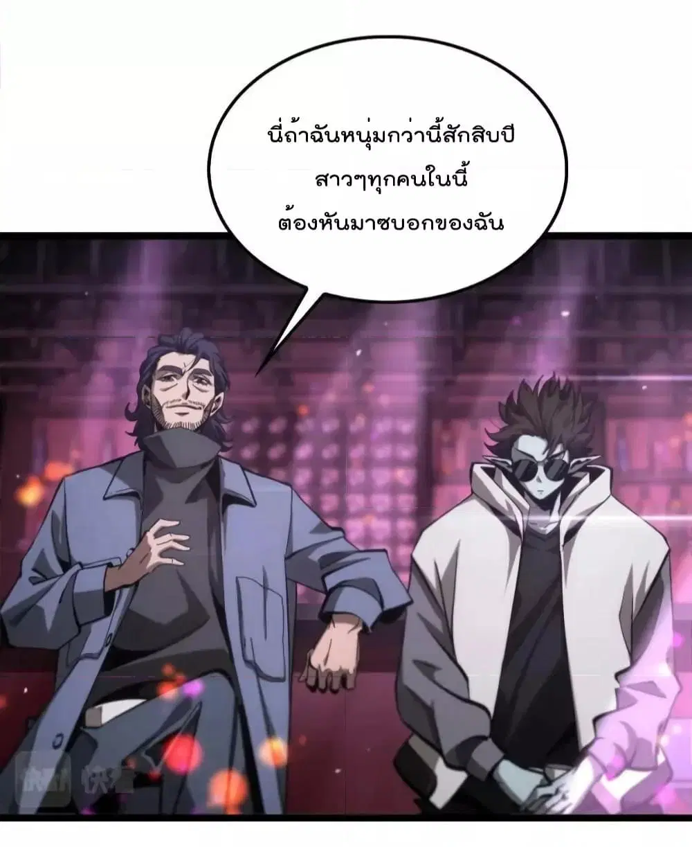หน้า 8 จาก 45