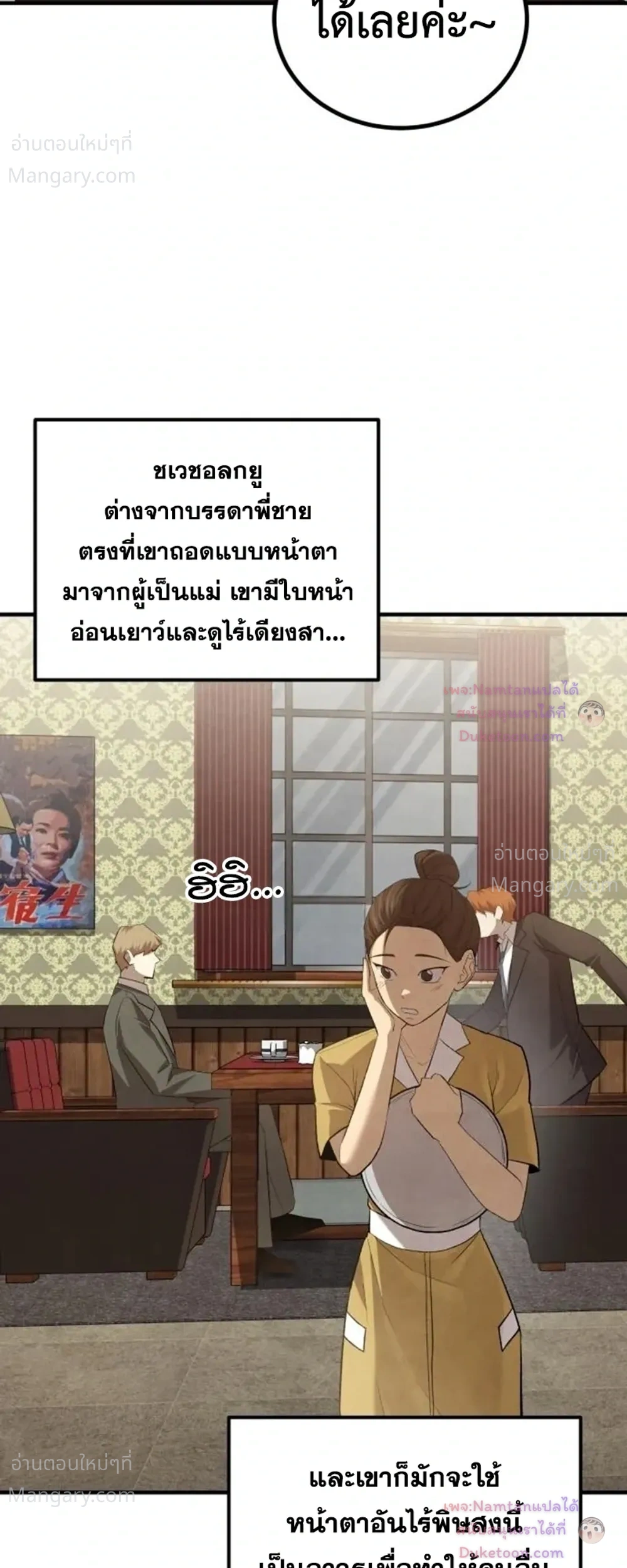 หน้า 15 จาก 52