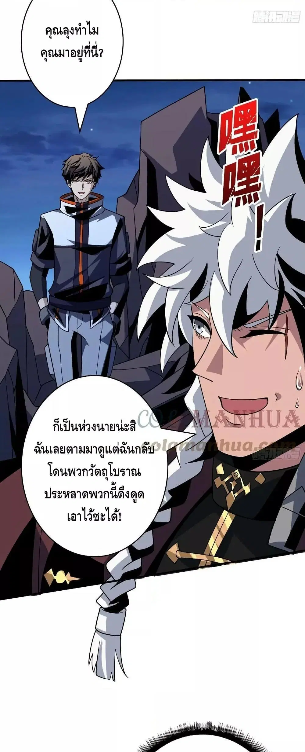 หน้า 21 จาก 32