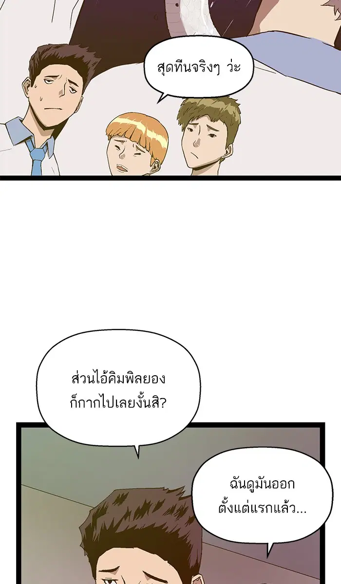 หน้า 33 จาก 98