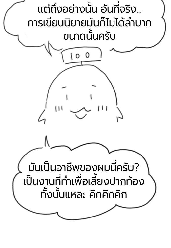 หน้า 8 จาก 235