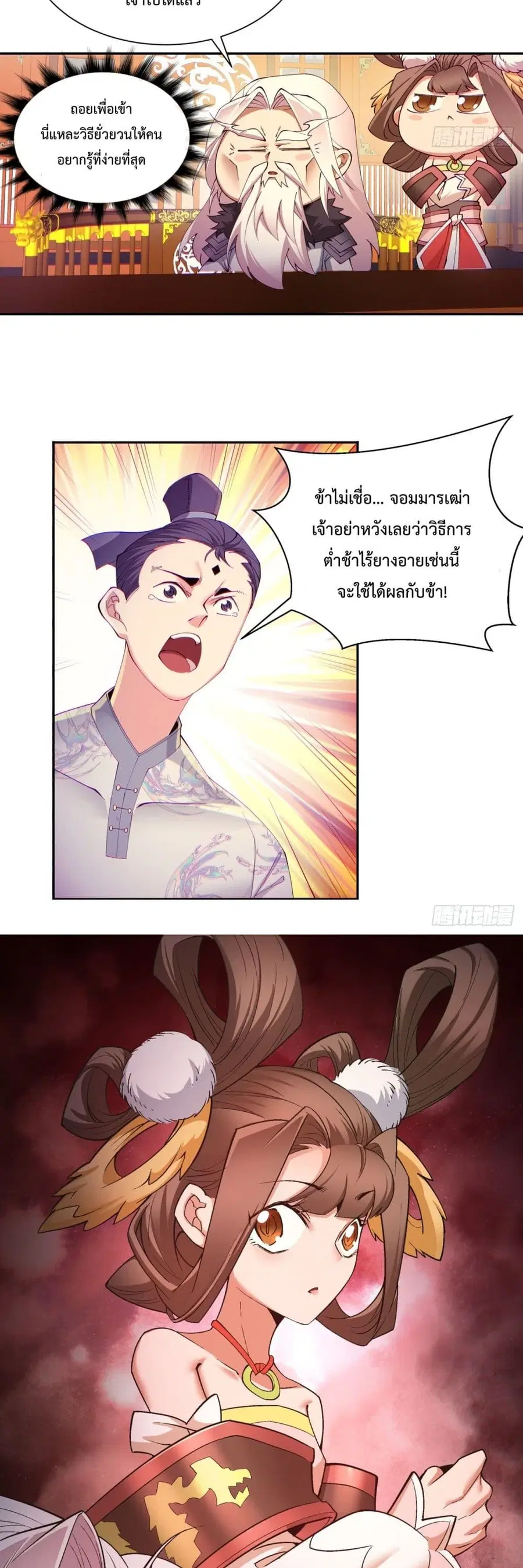 หน้า 16 จาก 41