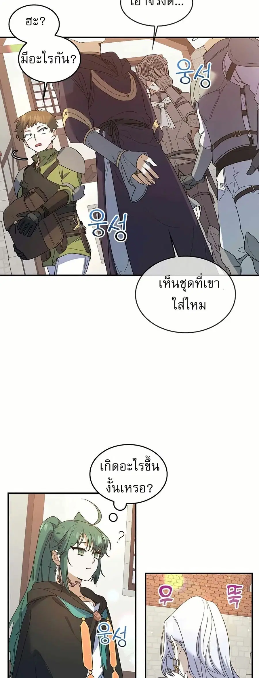 หน้า 4 จาก 51