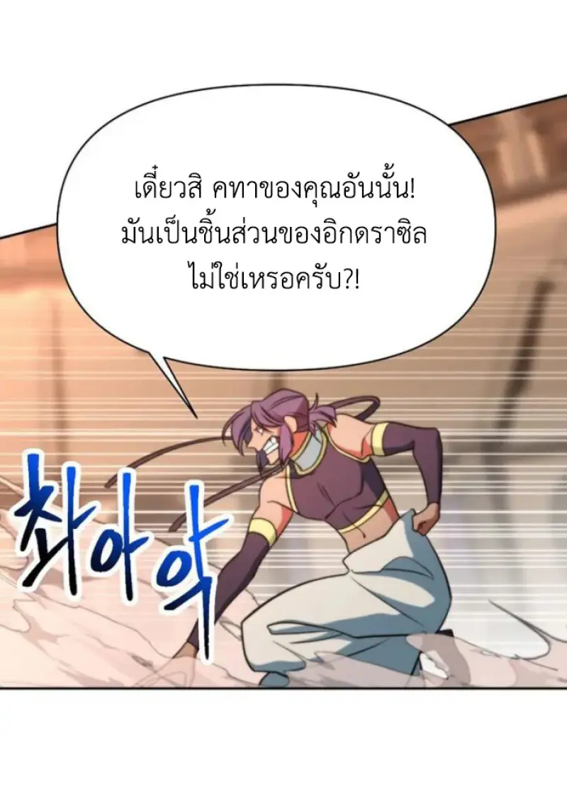 หน้า 27 จาก 126