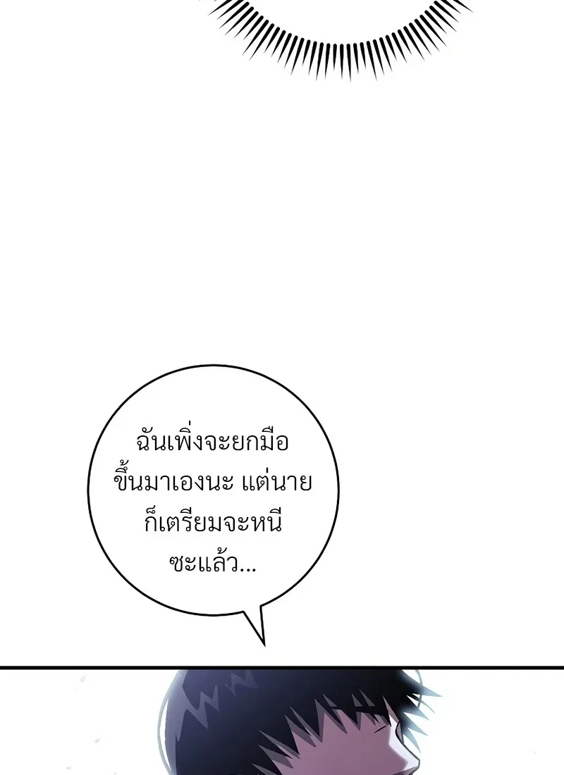 หน้า 55 จาก 132