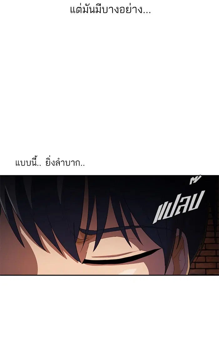 หน้า 92 จาก 112