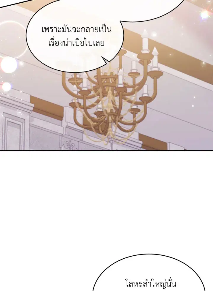 หน้า 16 จาก 86