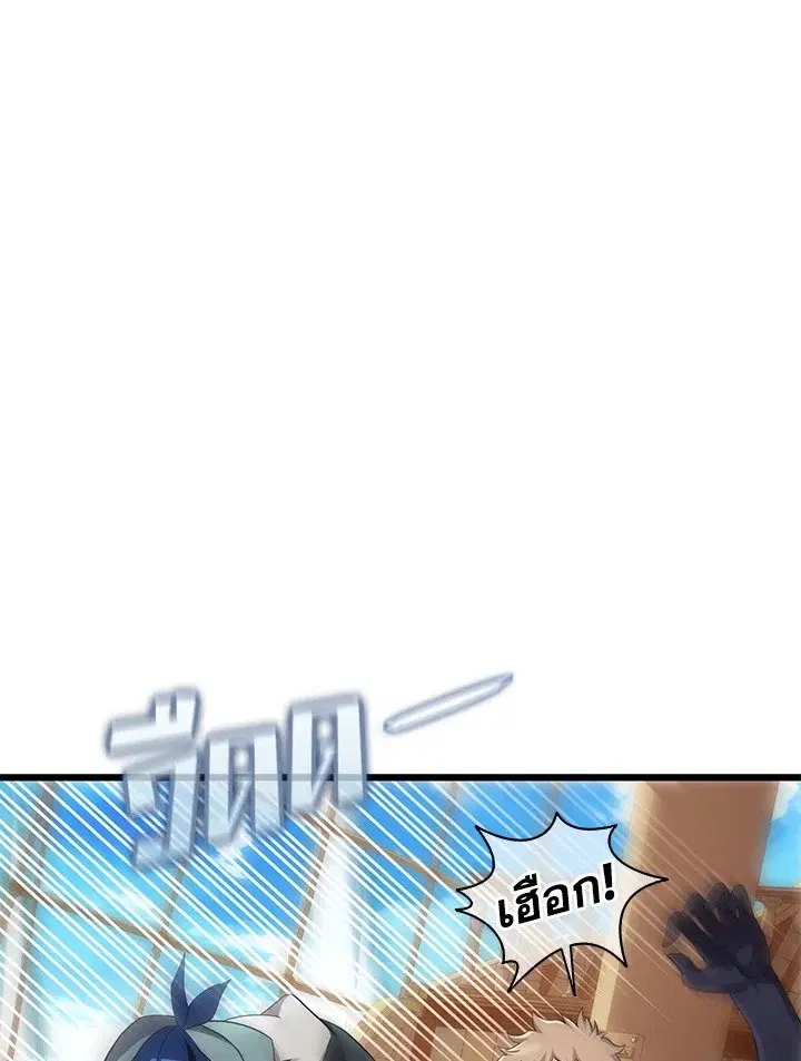 หน้า 52 จาก 128