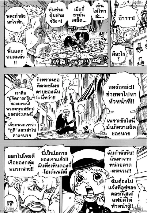 หน้า 11 จาก 18