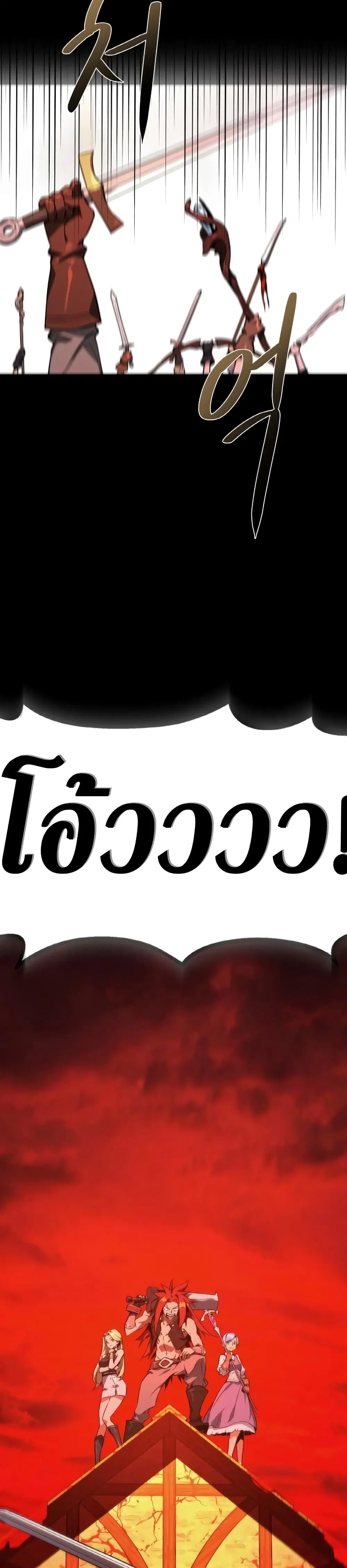 หน้า 21 จาก 37