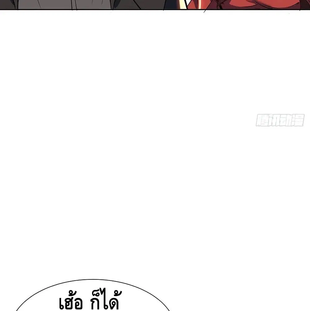 หน้า 44 จาก 57