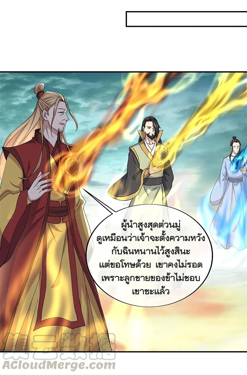 หน้า 26 จาก 40