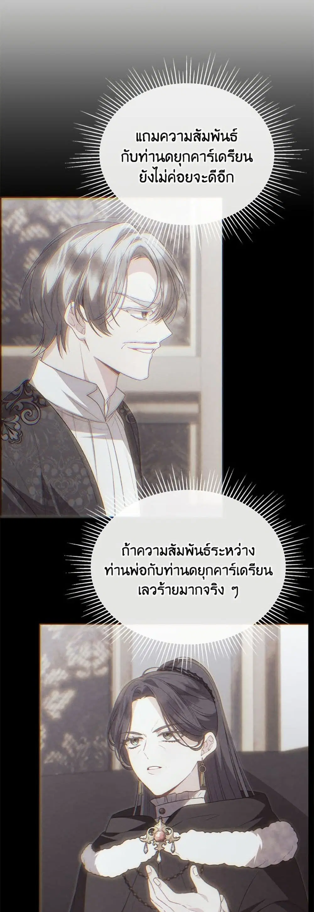 หน้า 32 จาก 62
