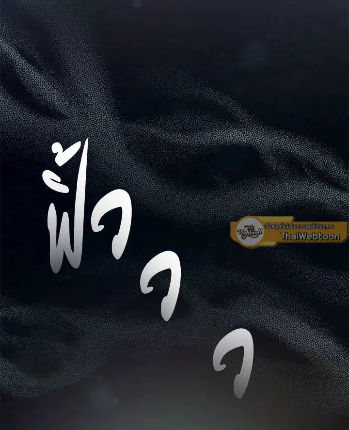 หน้า 93 จาก 112