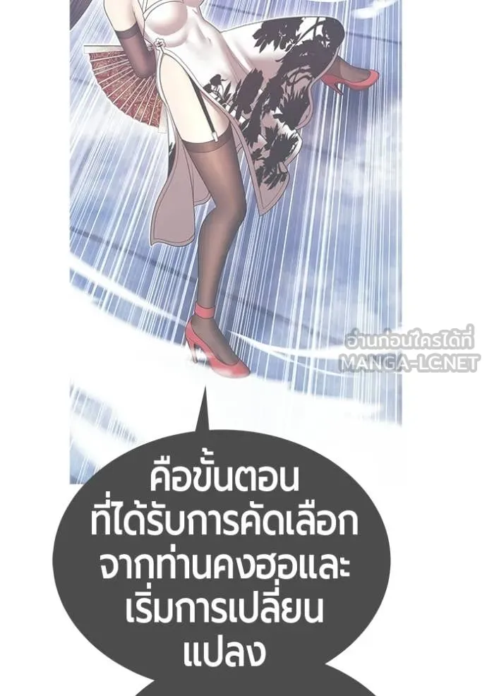 หน้า 157 จาก 459