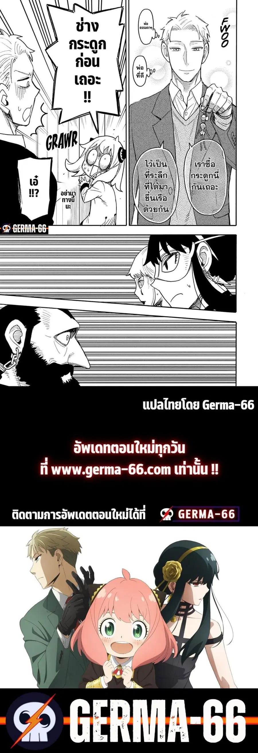 หน้า 4 จาก 4