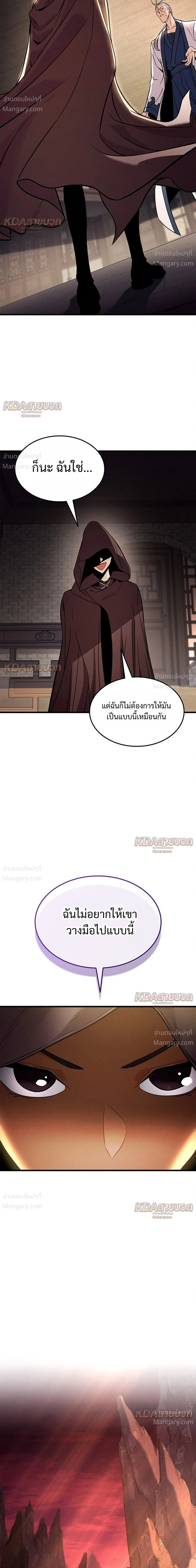 หน้า 30 จาก 53