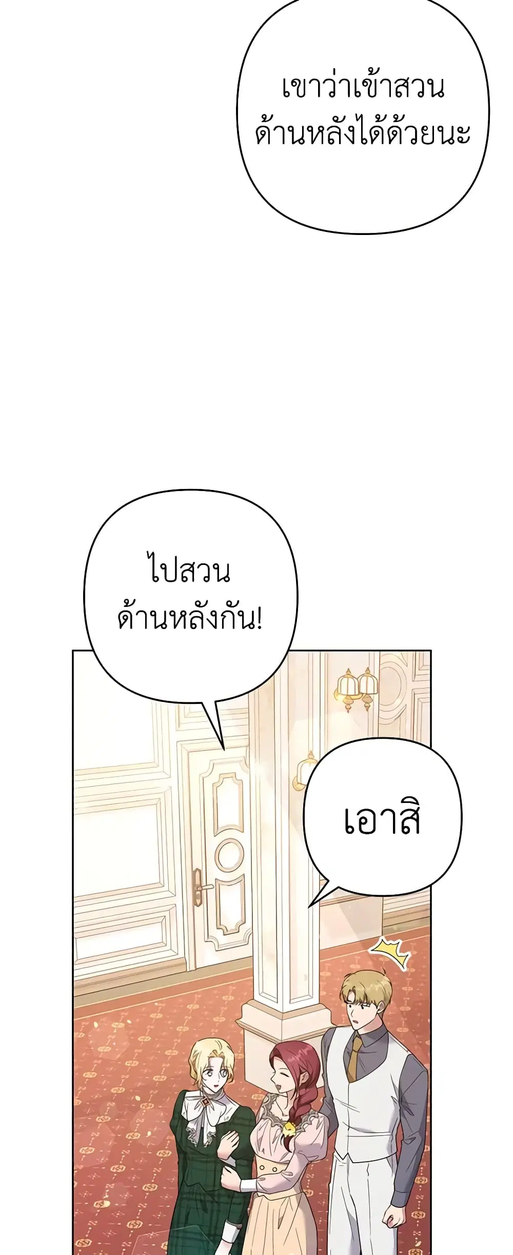 หน้า 37 จาก 45