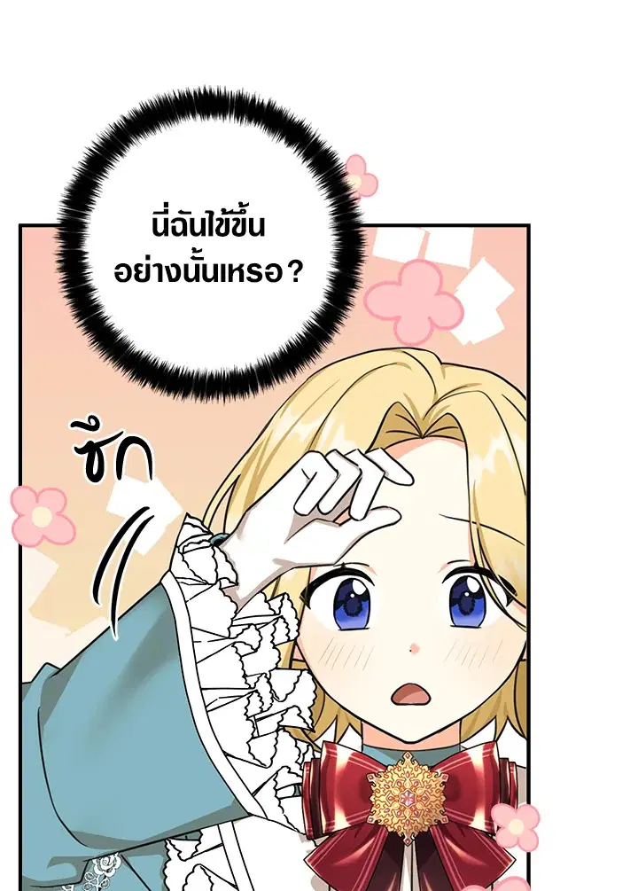 หน้า 26 จาก 86