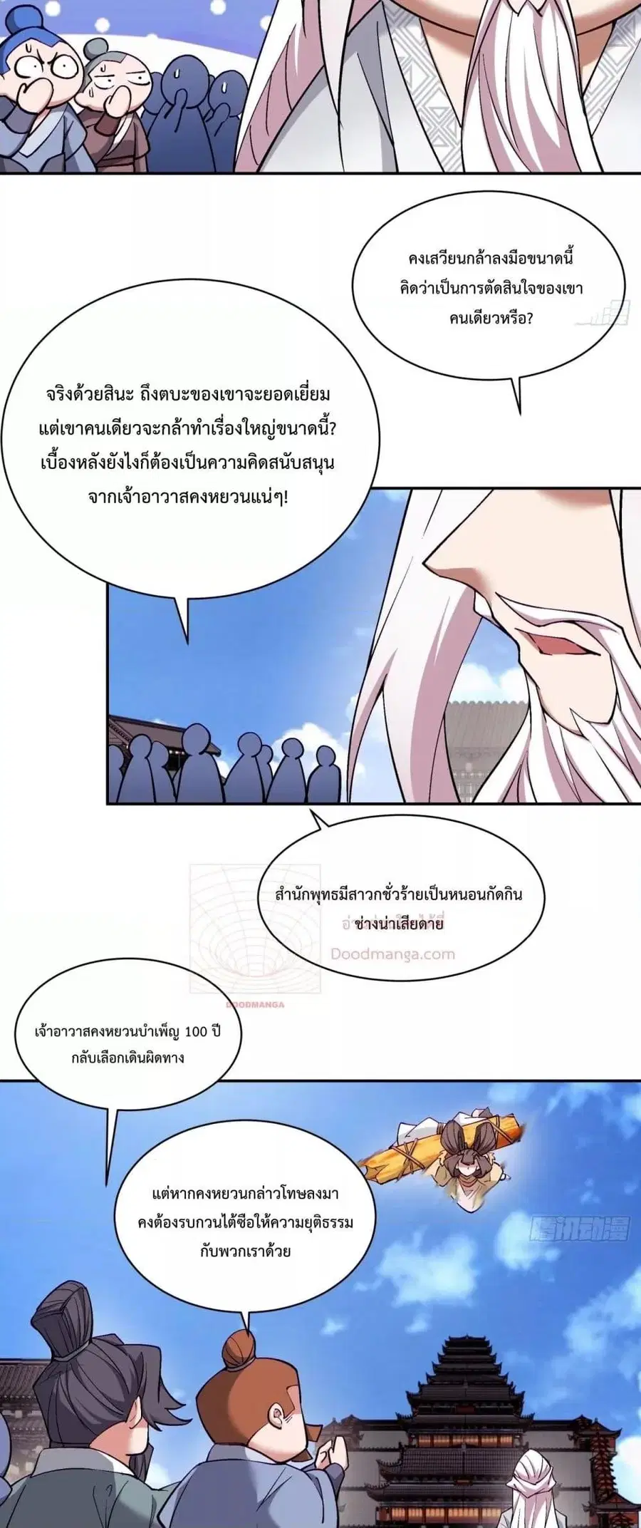 หน้า 38 จาก 42