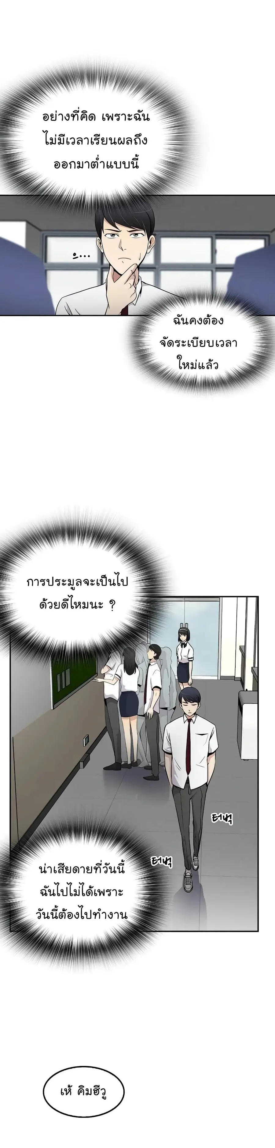 หน้า 24 จาก 37