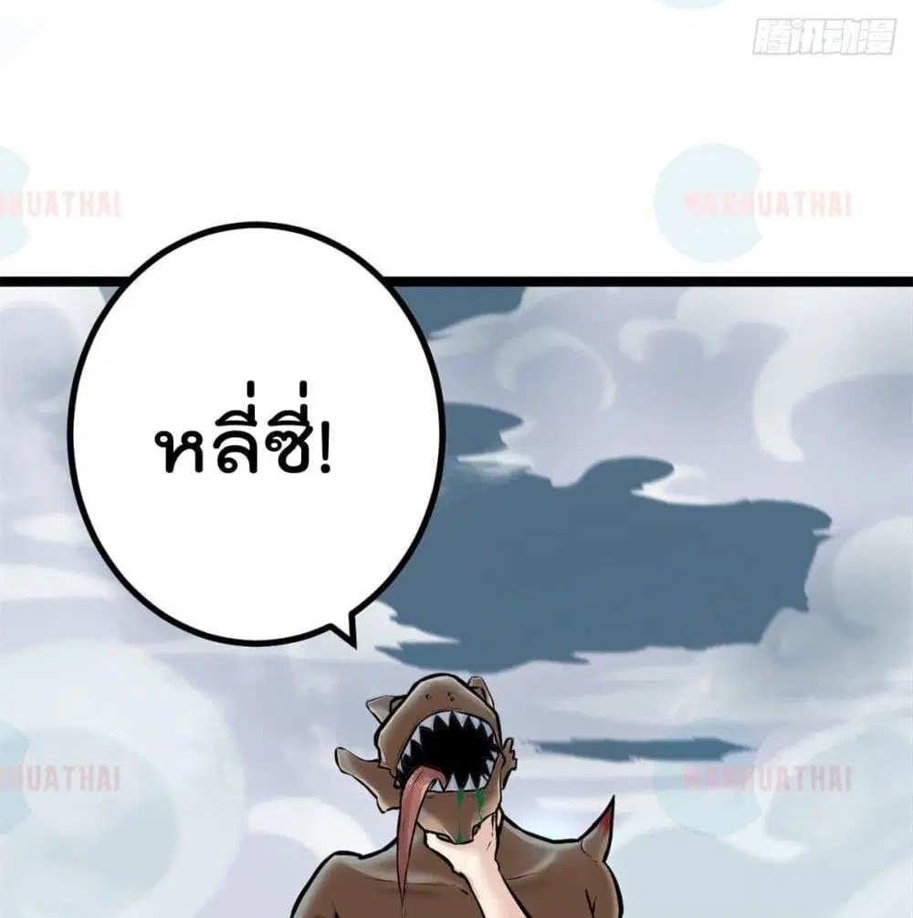หน้า 56 จาก 64