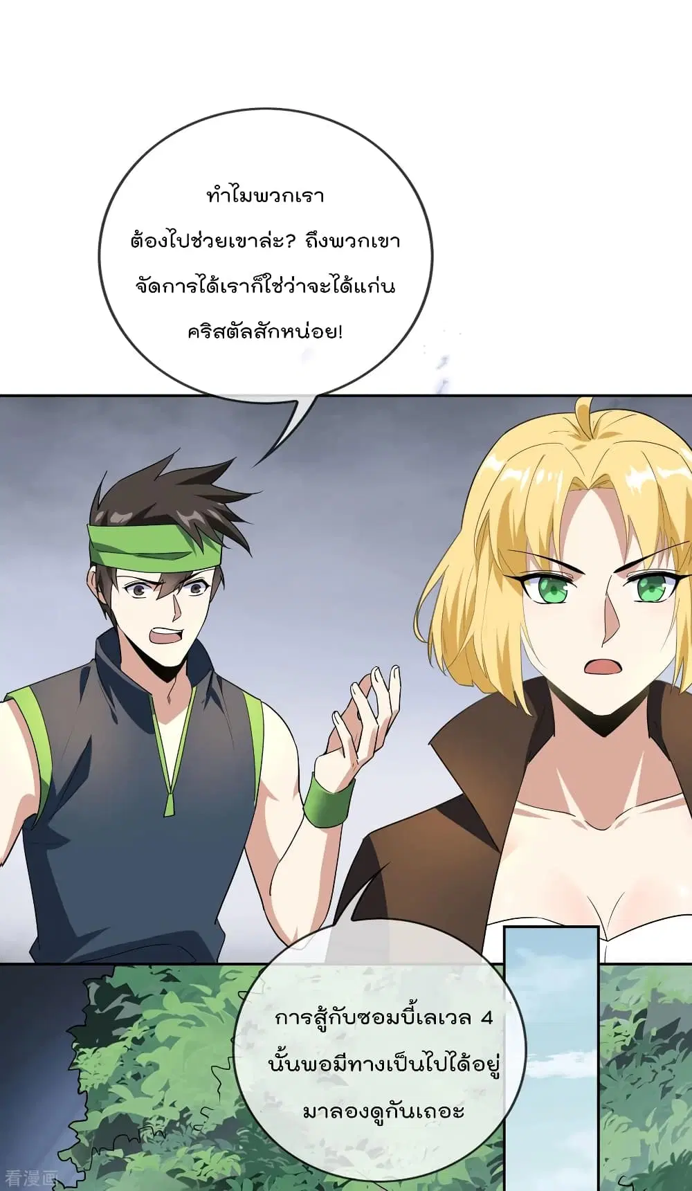 หน้า 12 จาก 40