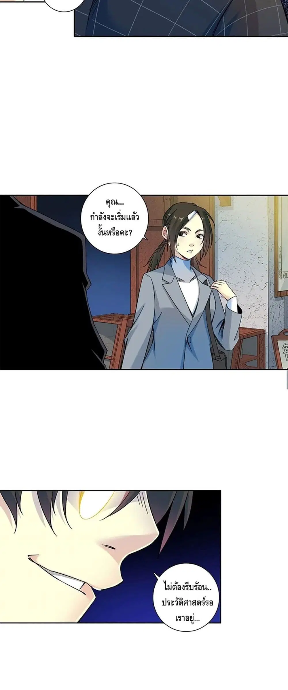 หน้า 20 จาก 22