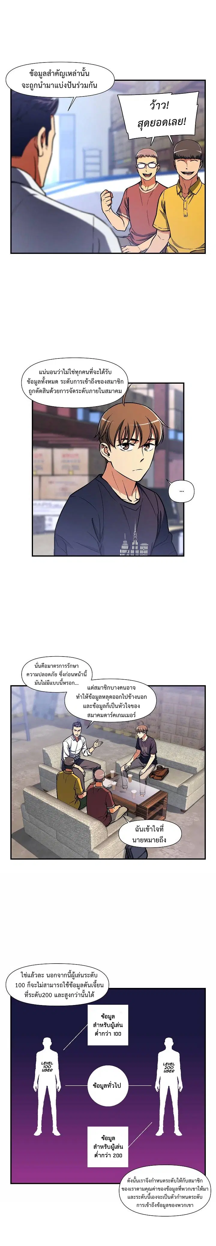 หน้า 5 จาก 17