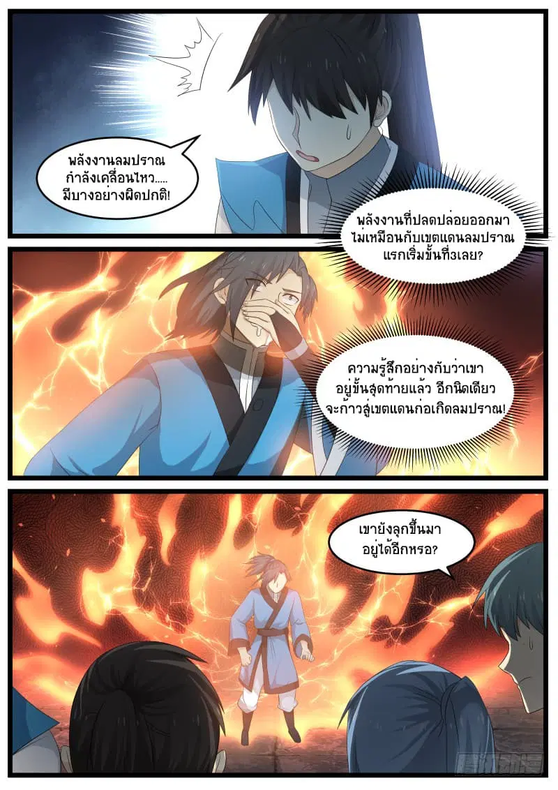 หน้า 8 จาก 18