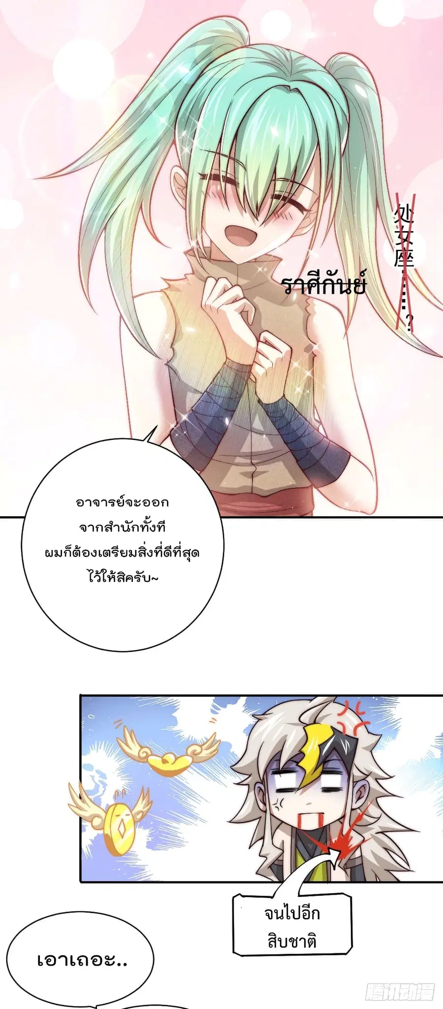 หน้า 17 จาก 27