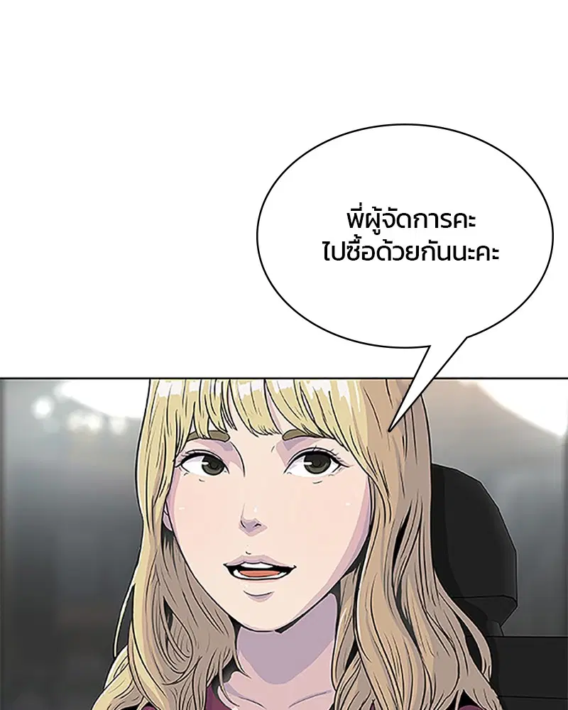 หน้า 93 จาก 95