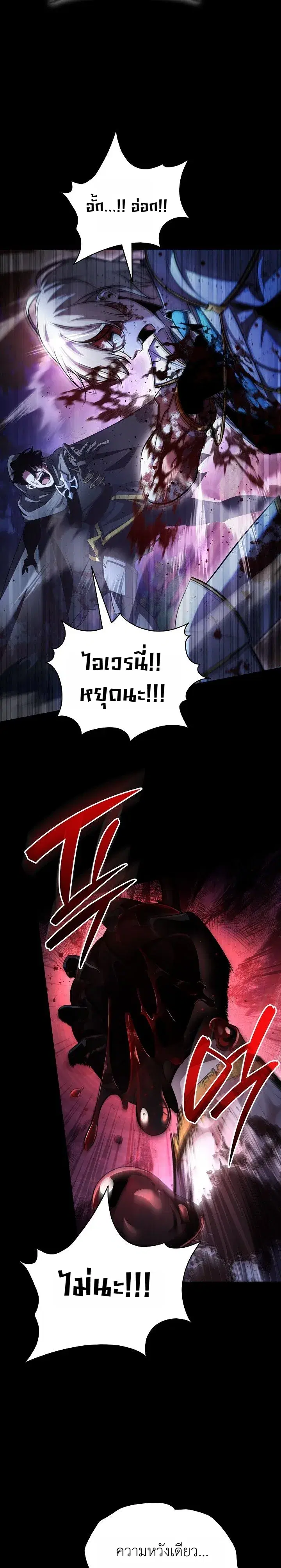 หน้า 43 จาก 85
