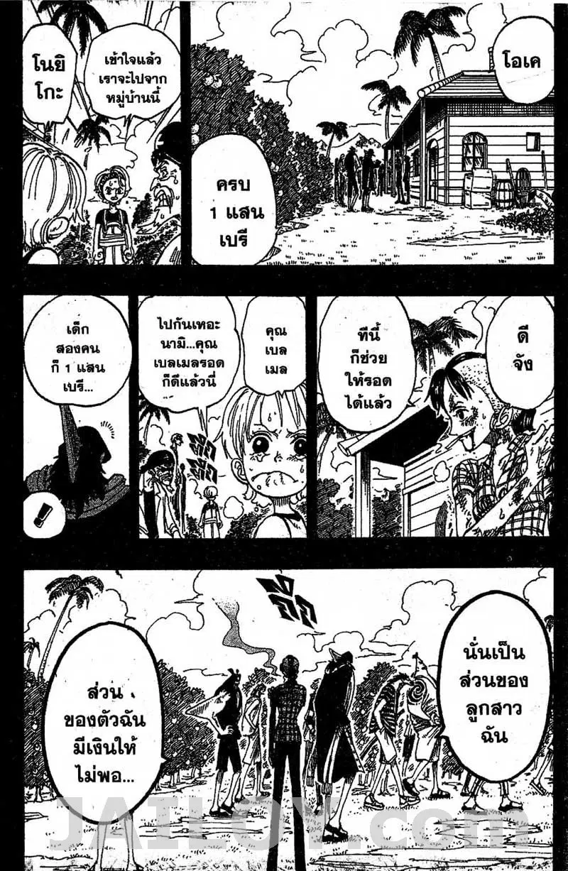 หน้า 14 จาก 21