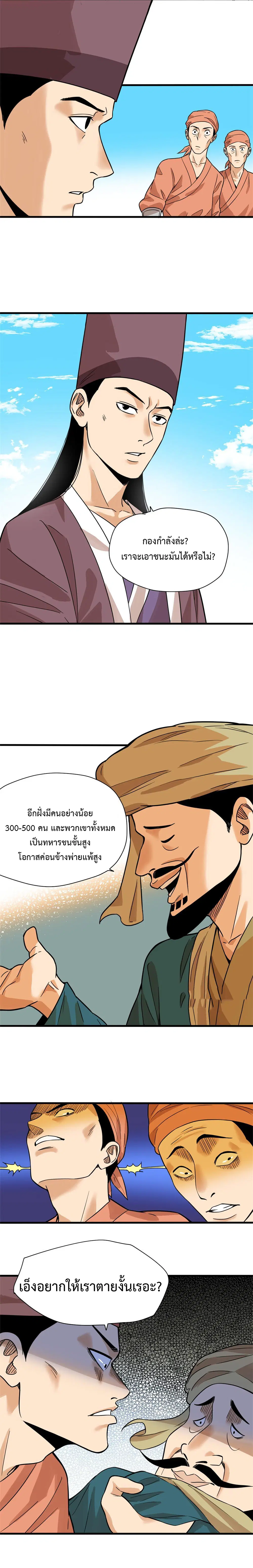 หน้า 3 จาก 9