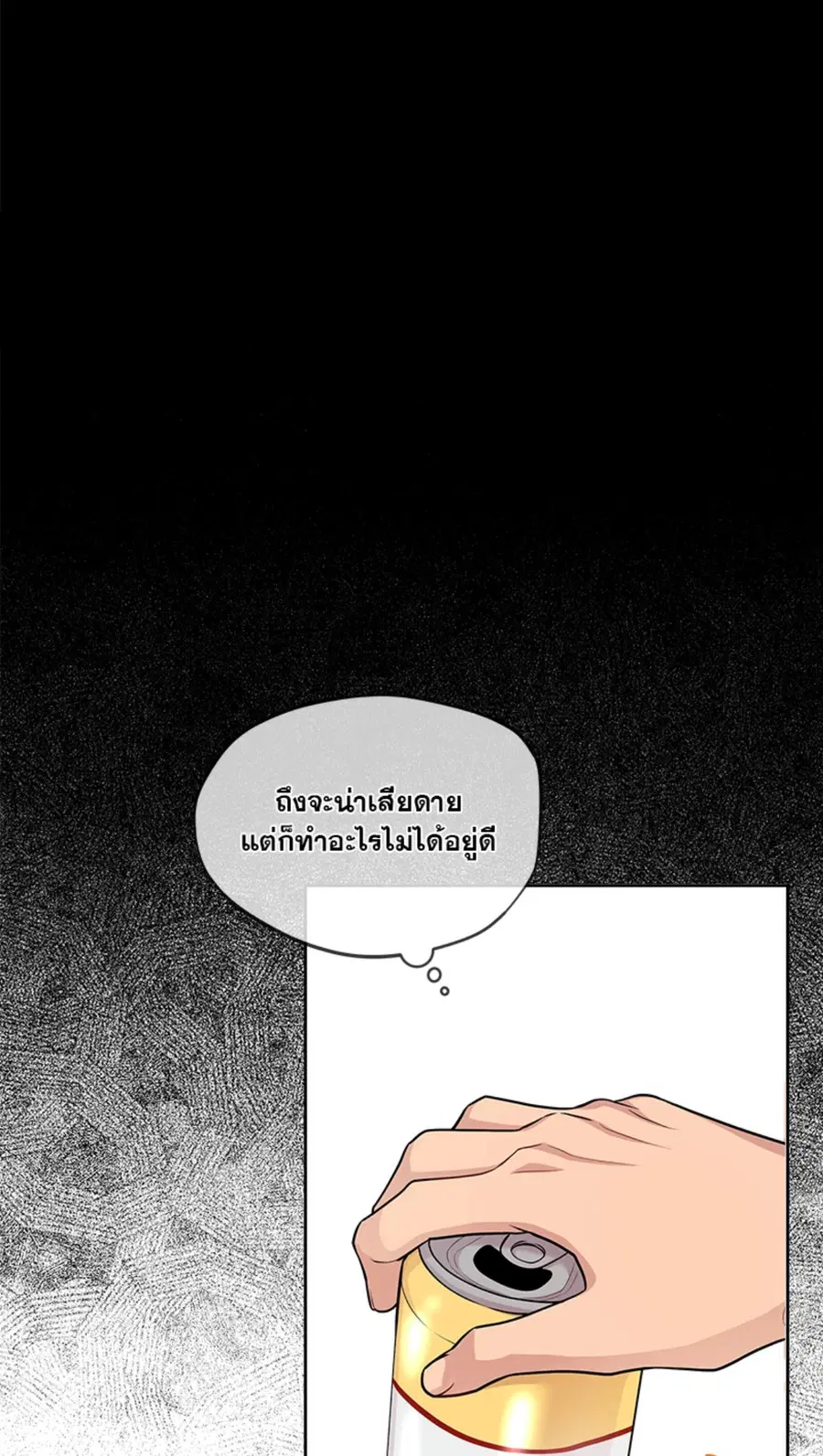 หน้า 33 จาก 100