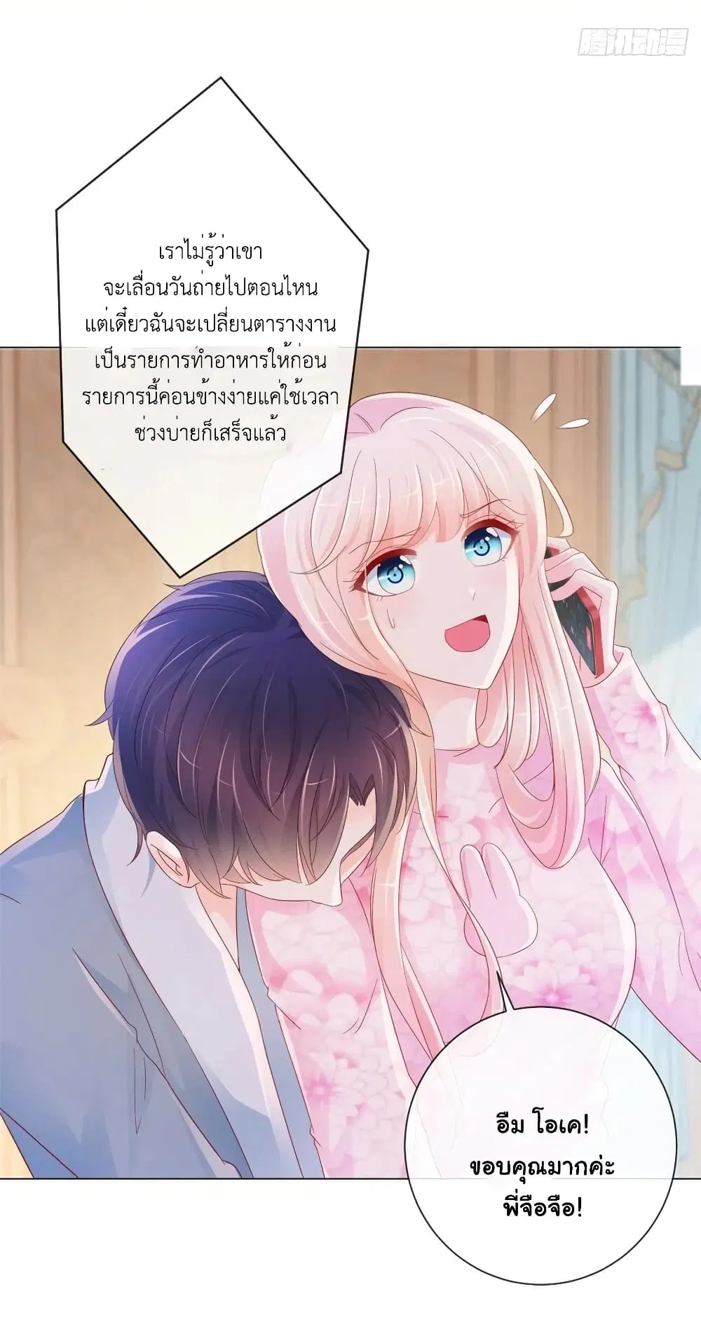 หน้า 12 จาก 32