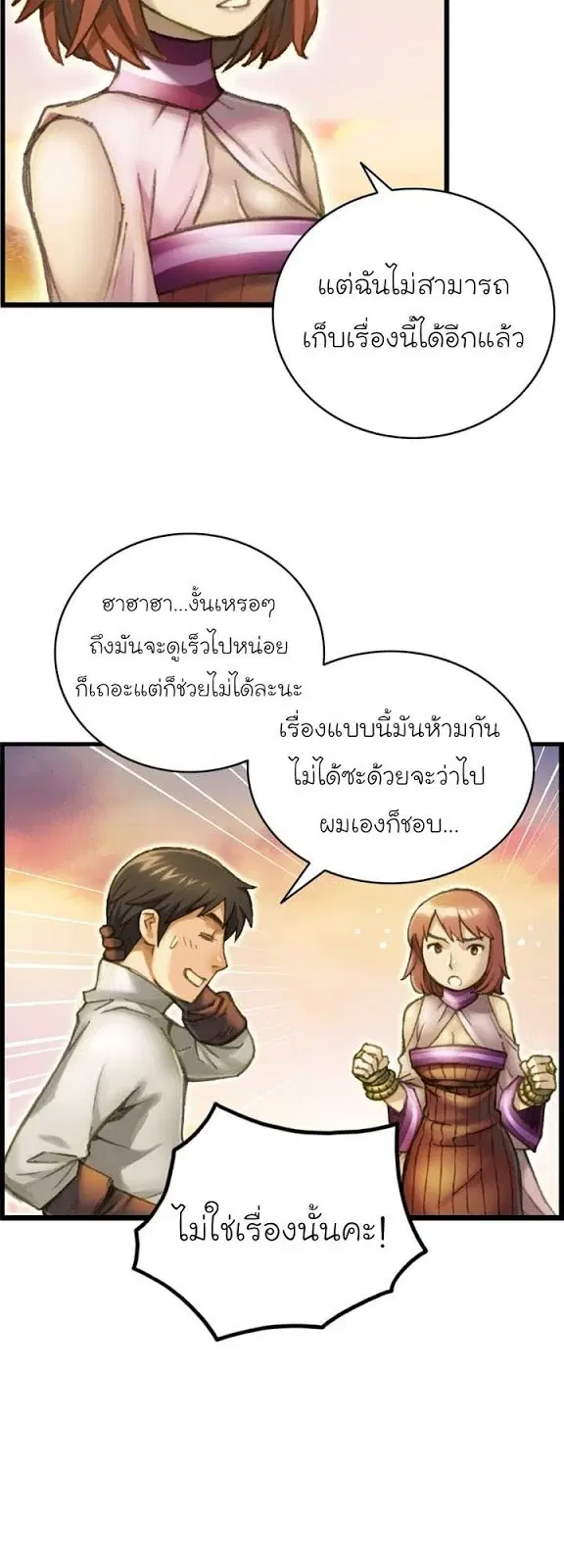 หน้า 11 จาก 40