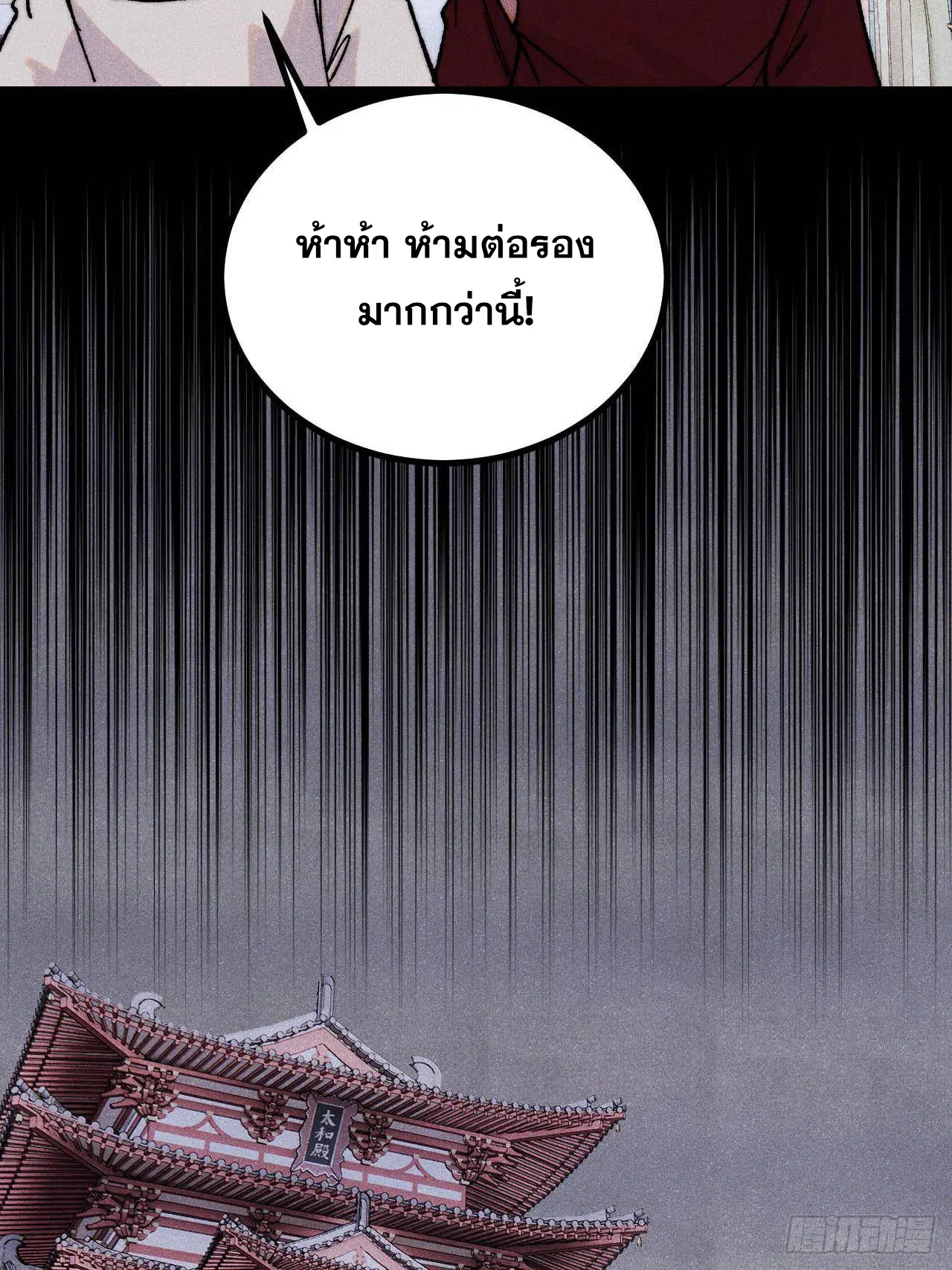 หน้า 35 จาก 75