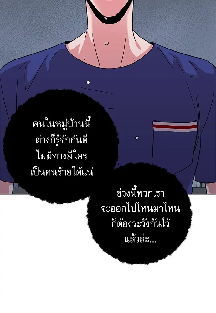 หน้า 36 จาก 87