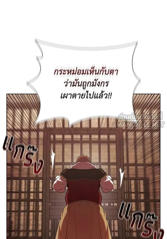 หน้า 75 จาก 119
