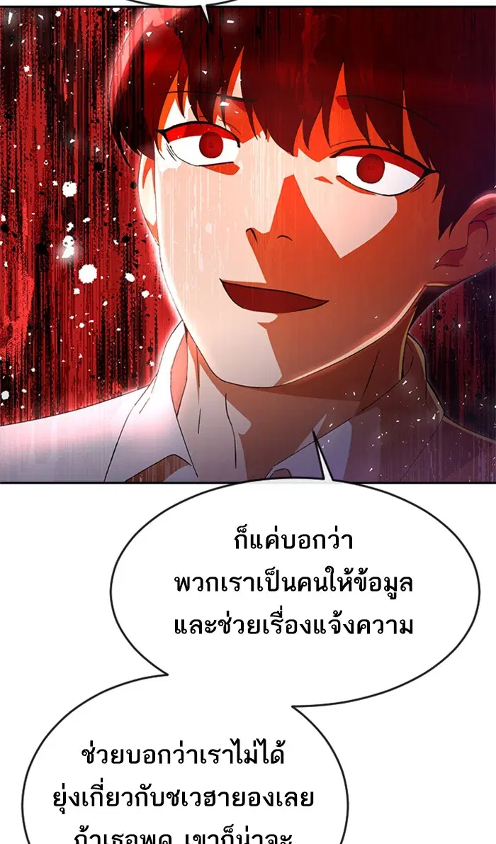 หน้า 66 จาก 93